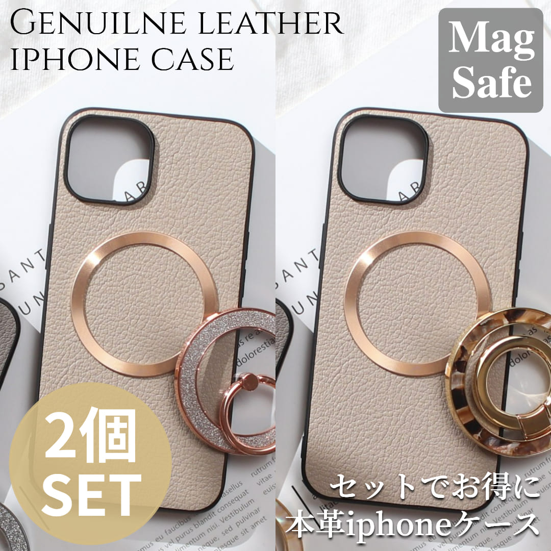 お得な2個仕掛ける iphone 入れもの なめし革 輪っか付き添い人 iphone17 iphone16 iphone15 iphone14 本革 magsafe マグセーフ アイフォン 17 16 15 14 13 mini マグセーフ相応う magsafe相応う ゴートレザー air 16e 16pro 15pro 輪っか 照明ランプ 磁石 差し上げ物 メタリック 貨物輸送無料 スマートフォン・携帯電話アクセサリー-ケース・カバー