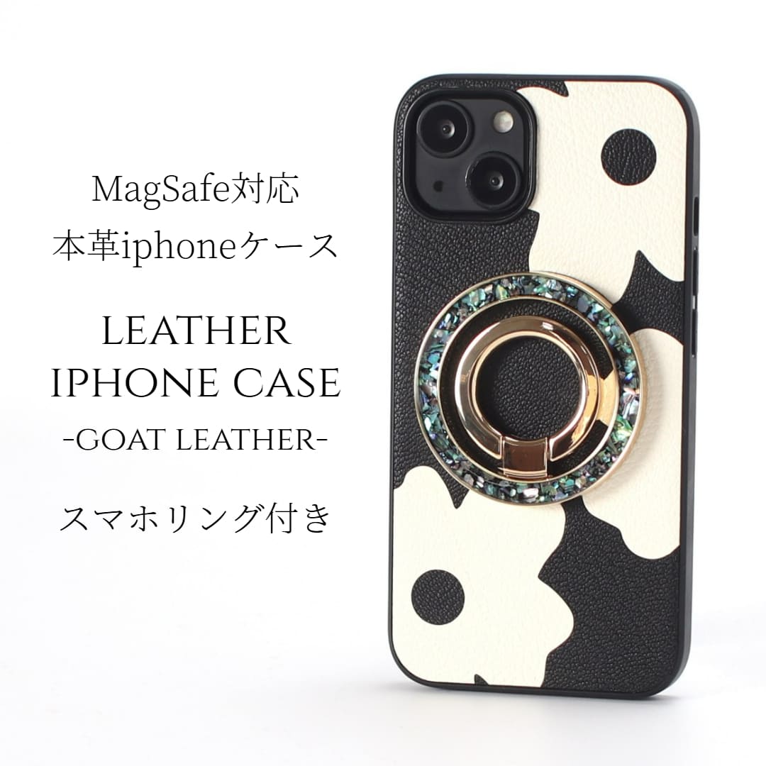 iphone ケース レザー リング付き iphone17 iphone16 iphone15 iphone14 magsafe対応 マグセーフ アイフォン 17 16 15 14 13 本革 ゴート 花柄 17pro 16pro 15pro 13mini リング ホルダー スタンド magsafe べっ甲 シェル メタリック 17プロ 16プロ 13ミニ ブラック 送料無料｜スマホケース専門店 FiOs 7,940円
