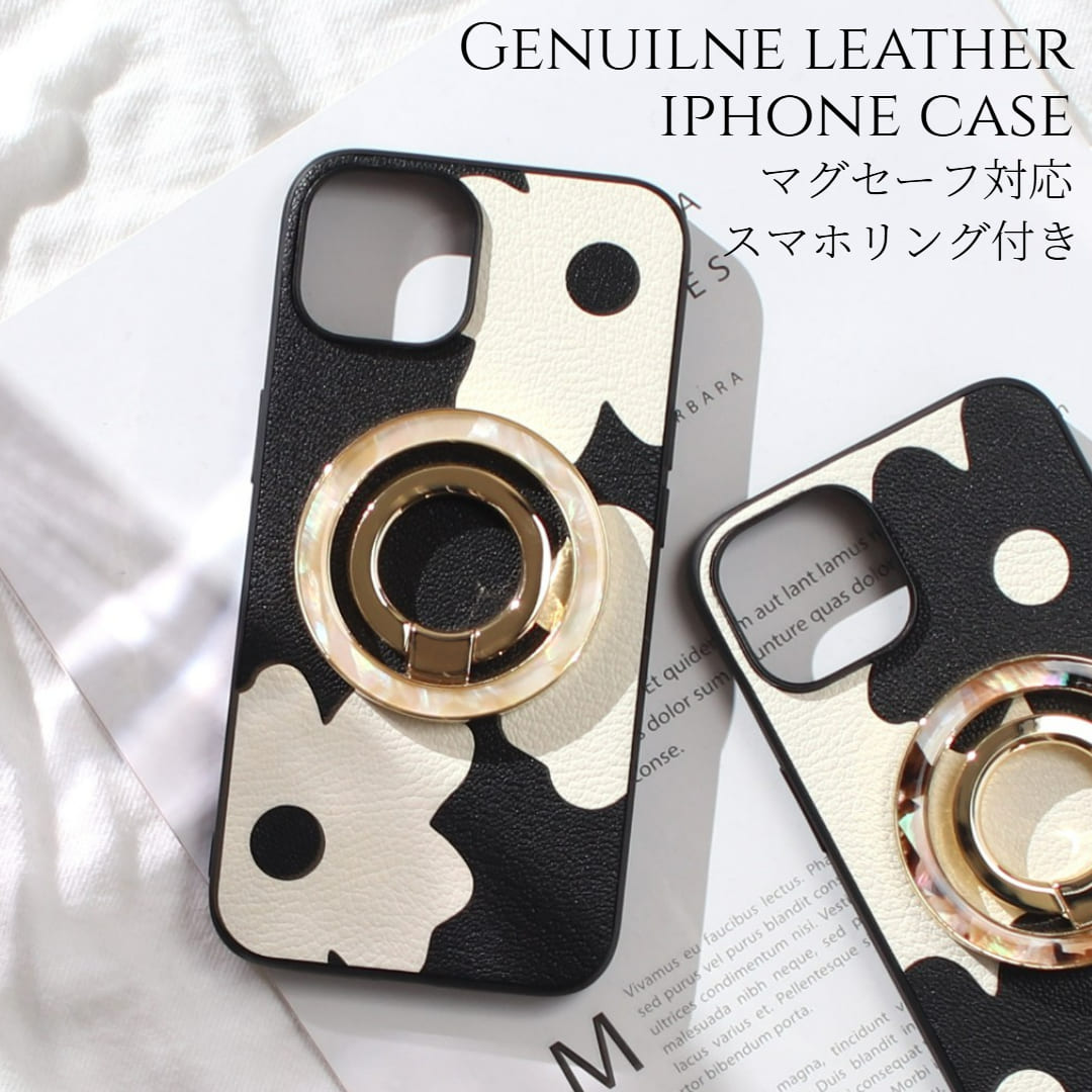 iphone15 ケース レザー iphone15Pro iphone15Plus iphone15ProMAX リング付き 本革 マグセーフ対応 15 15plus 15pro 15promax アイフォン15 アイフォン15promax magsafe対応 スマホリング スタンド レディース 花柄 べっ甲 シェル 15プロ 15プラス 大人かわいい 送料無料