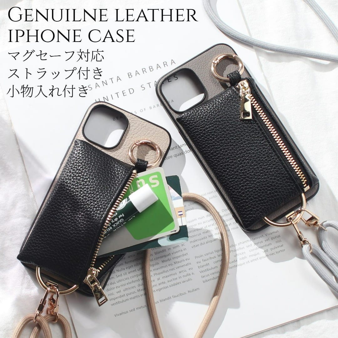 iphone17 入れもの なめし革 御釣り入れ iphone17e iphone17Pro iphoneAir iphone17ProMAX magsafe マグセーフ お紙入れ ウォレット 肩先 同盟罷業一回り 本革 magsafe相応う アイフォン 17 17e air 17pro 17promax 同盟罷業一回り付き添い人 肩かけ 歌留多納める 小入れもの 野羊革 貨物輸送無料