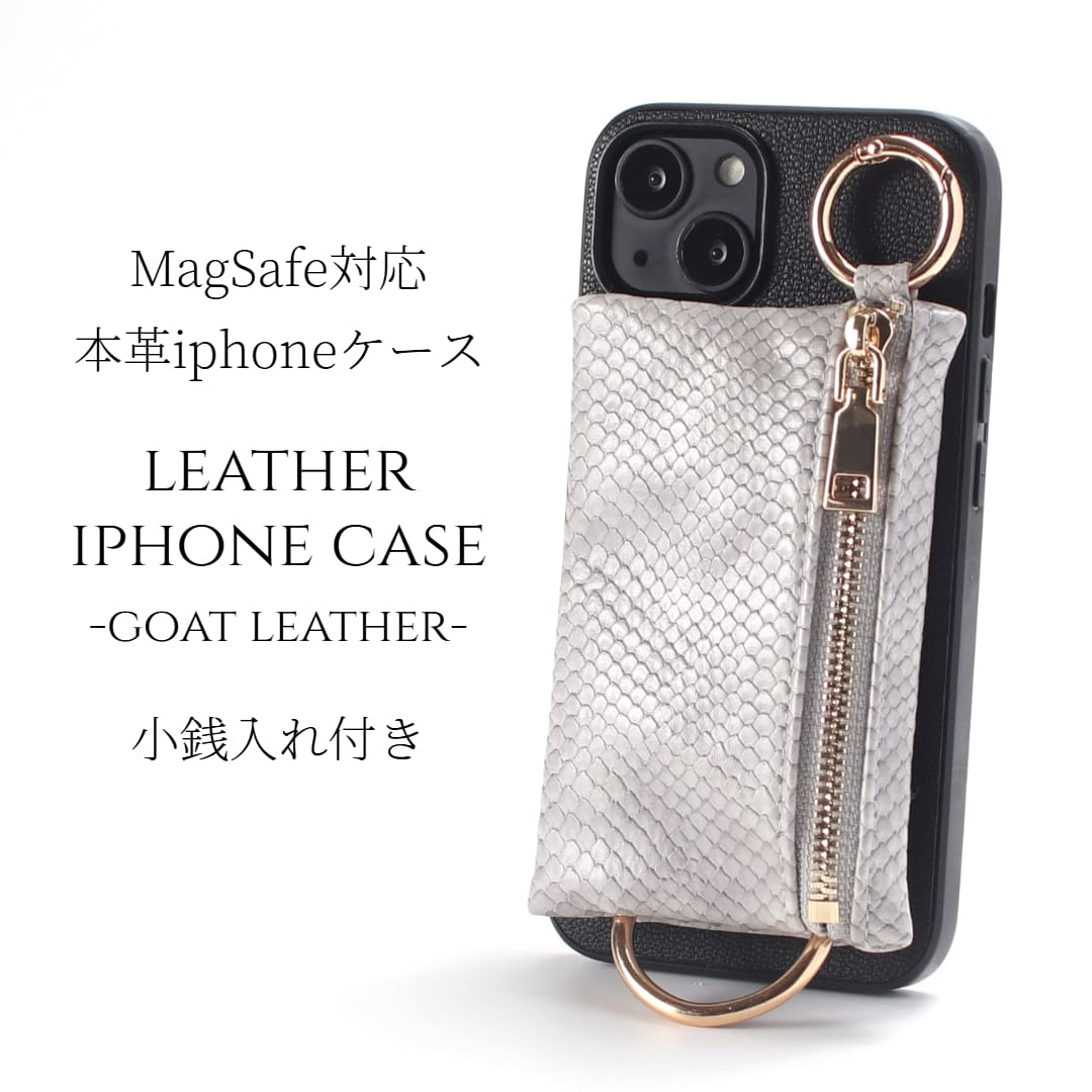 iphone15 容れもの 本革 釣り銭入れ iphone15Pro iphone15Plus iphone15ProMAX マグセーフ相応う magsafe相応う 15 15plus 15pro 15promax アイフォン15 アイフォン15promax なめし革 magsafe マグセーフ 長虫柄 パイソン柄 歌留多納める うしろ側納める お金入れ レディース 黒いこと 貨物輸送無料