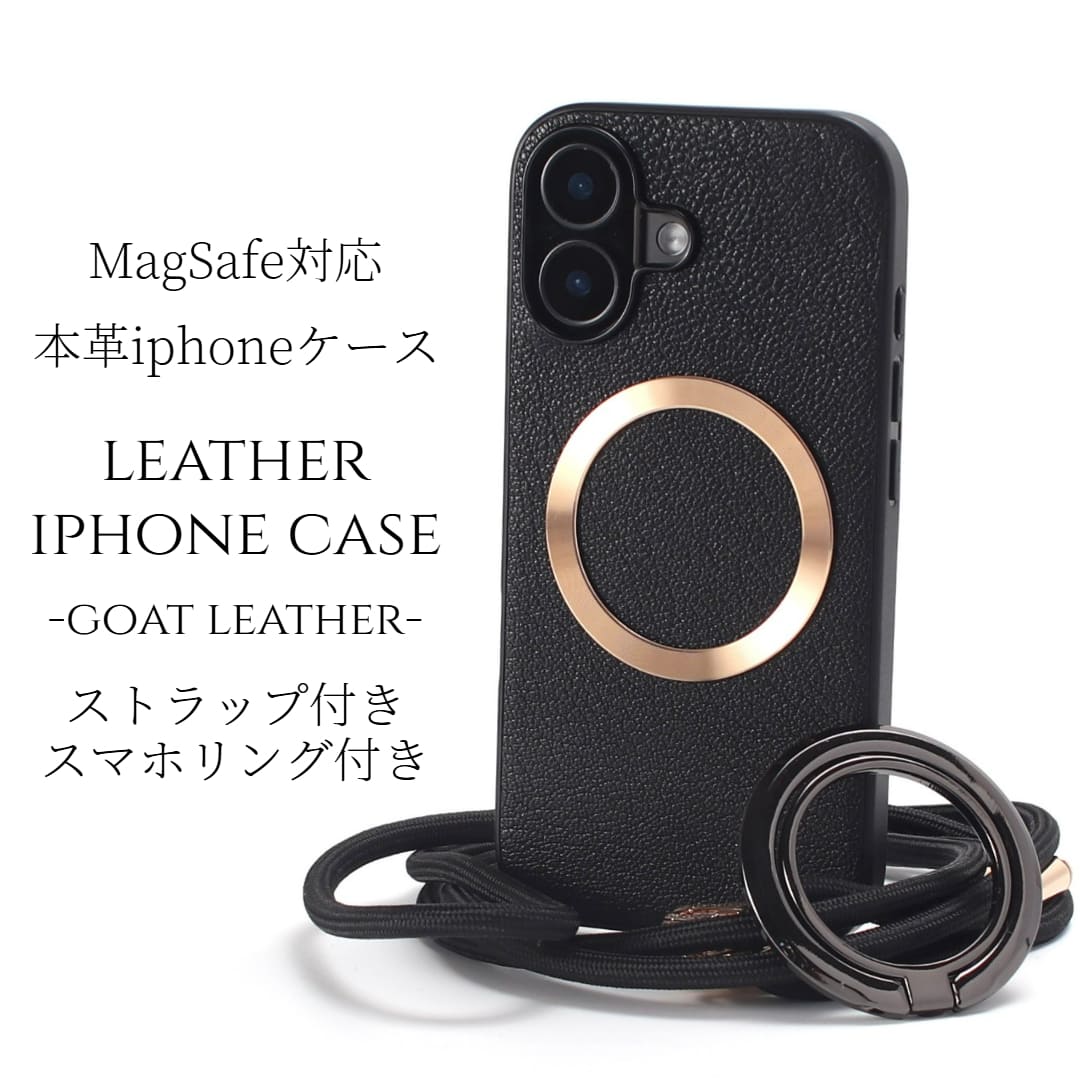 iphone ケース 本革 リング付き iphone17 iphone16 iphone15 iphone14 MagSafe マグセーフ スマホショルダー アイフォン 17 16 15 14 13 ショルダー ストラップ magsafe対応 リング レザー 17e 17pro 16pro 13mini スタンド スリム マグネット ブラック メタリック 送料無料|スマホケース専門店 FiOs