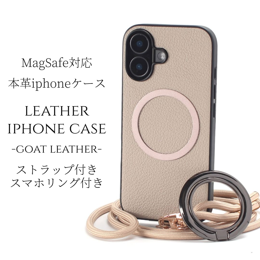 iphone14 容れもの なめし革 輪っか付き添い人 iphone14Pro iphone14Plus iphone14ProMAX 本革 magsafe 輪っか アイフォン 14 14plus 14pro 14promax スマホショルダー ストラップ スマホリング マグセーフ 照明ランプ か細い 野羊革 14労働者階級 14労働者階級マックス ベージュ 貨物輸送無料