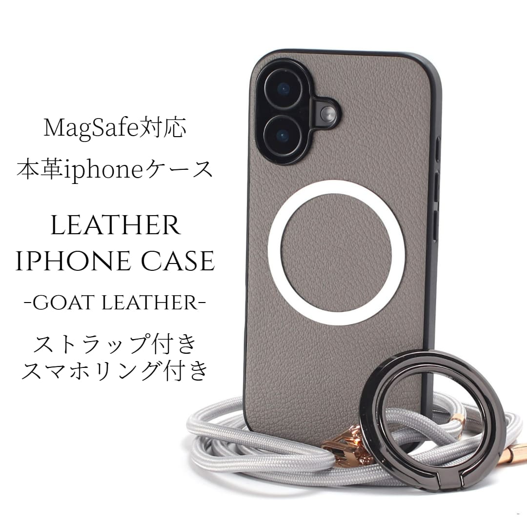 iphone13 容れもの なめし革 輪っか付き添い人 iphone13Pro iphone13mini iphone13ProMAX 本革 magsafe 輪っか アイフォン 13 13mini 13pro 13promax スマホショルダー ストラップ スマホリング マグセーフ 照明ランプ か細い 野羊革 13ミニ 13労働者階級マックス 薄墨色 貨物輸送無料