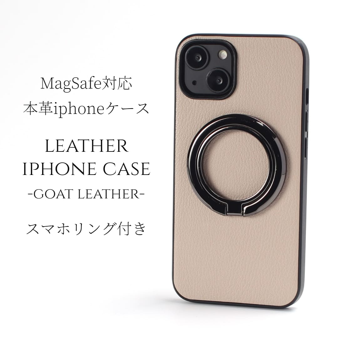 楽天市場】iphone14 ケース 本革 iphone14Pro iphone14Plus iphone14ProMAX リング付き マグセーフ対応  magsafe対応 14 14plus 14pro 14promax アイフォン14 アイフォン14promax カバー レザー スマホリング リング  ホルダー アンカー 14プロ 14プラス スマホケース ...