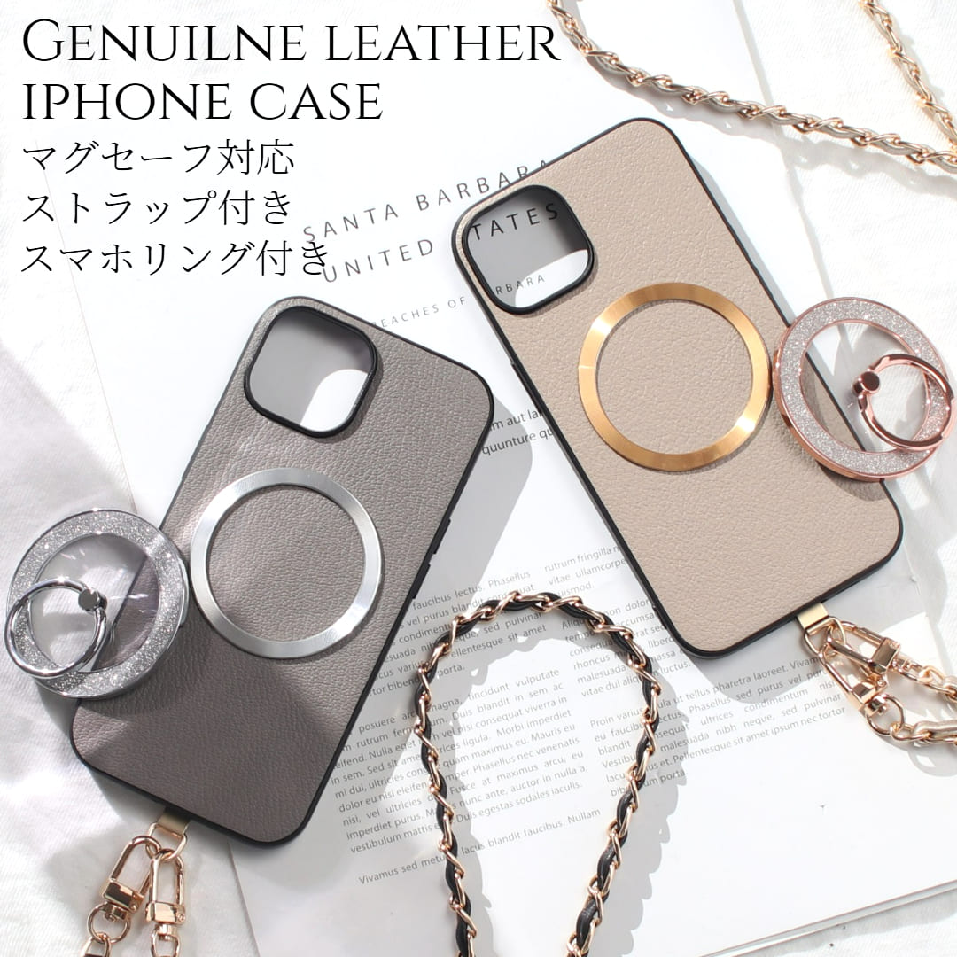 iphone 入れもの なめし革 輪っか付き添い人 iphone17 iphone16 iphone15 iphone14 チェーン店 同盟罷工さあ美 本革 17 16 15 14 13 mini マグセーフ相応う magsafe相応う 17pro 16pro 15pro 輪っか 肩部 同盟罷工さあ美付き添い人 肩かけ 照明ランプ 磁石 17労働者階級 13ミニ メタリック 貨物輸送無料