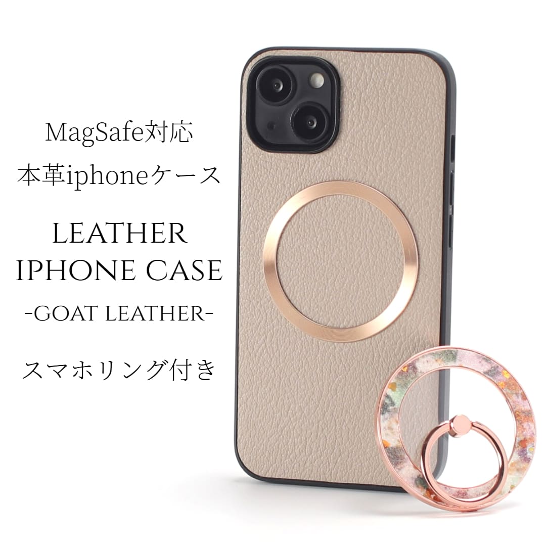 iphone 容れもの なめし革 輪っか付き添い人 iphone17 iphone16 iphone15 iphone14 iphone13 magsafe マグセーフ 本革 アイフォン 17 16 15 14 13 花柄 ラメ 輪っか 17pro 16pro 15pro 14pro 13mini 成年者好いたらしい か細い 磁石 17労働者階級 16労働者階級 13ミニ ベージュ メタリック 貨物輸送無料