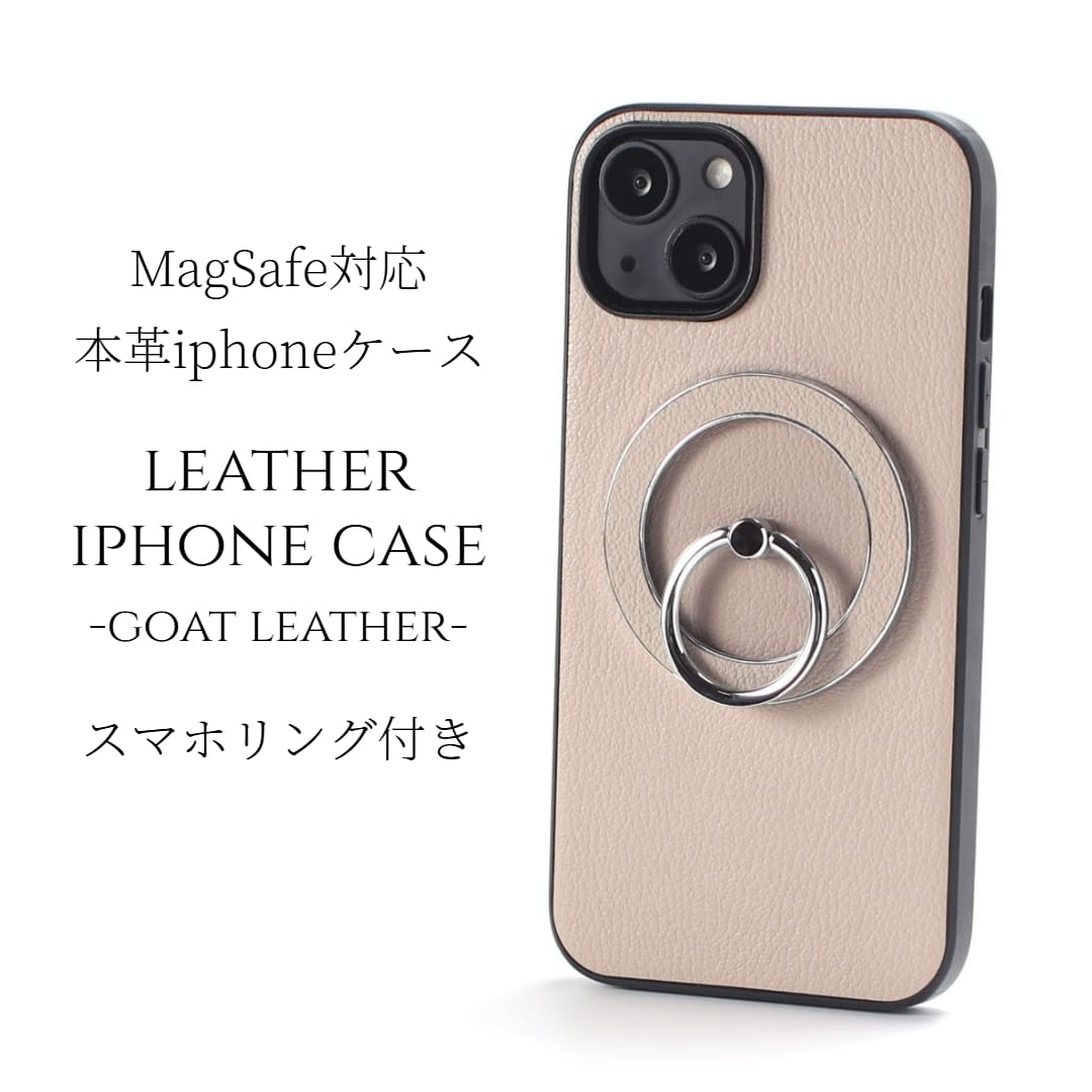 iphone16 容れもの なめし革 iphone16e iphone16Pro iphone16Plus iphone16ProMAX 輪っか付き添い人 本革 マグセーフ相応う magsafe相応う 16 16e 16plus 16pro 16promax アイフォン16 アイフォン16promax スマホリング 輪っか 保持者 照明ランプ か細い 野羊革 16労働者階級 ベージュ 貨物輸送無料