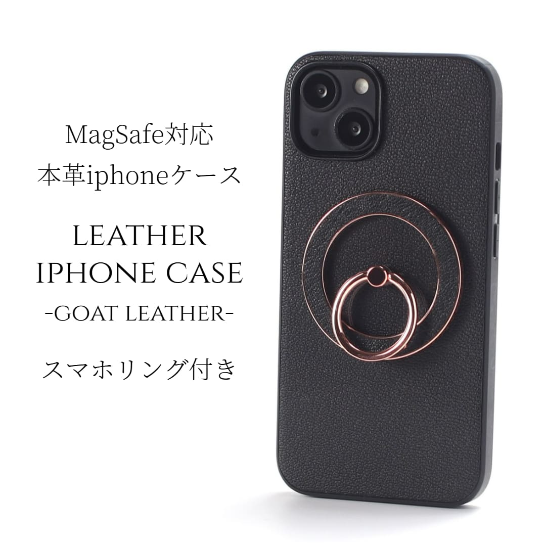 iphone17 ケース レザー リング付き iphone17Pro iphoneAir iphone17ProMAX 本革 マグセーフ対応 magsafe対応 17 air 17pro 17promax アイフォン17 アイフォン17promax スマホリング リング ホルダー スタンド スリム 山羊革 17プロ エアー 17プロマックス ブラック 送料無料