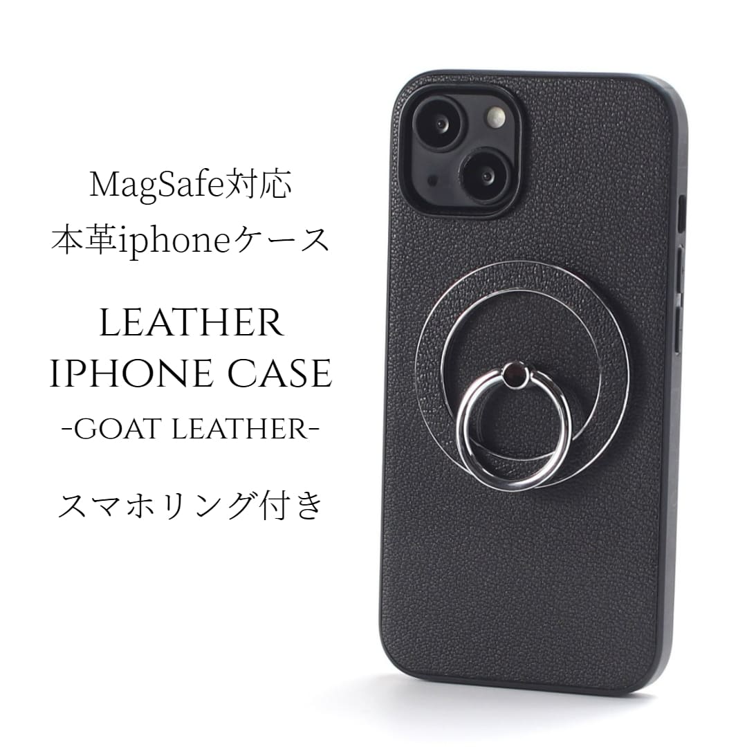 iphone16 容れもの なめし革 iphone16e iphone16Pro iphone16Plus iphone16ProMAX 輪っか付き添い人 本革 マグセーフ相応う magsafe相応う 16 16e 16plus 16pro 16promax アイフォン16 アイフォン16promax スマホリング 輪っか 保持者 照明ランプ か細い 野羊革 16労働者階級 黒いこと 貨物輸送無料