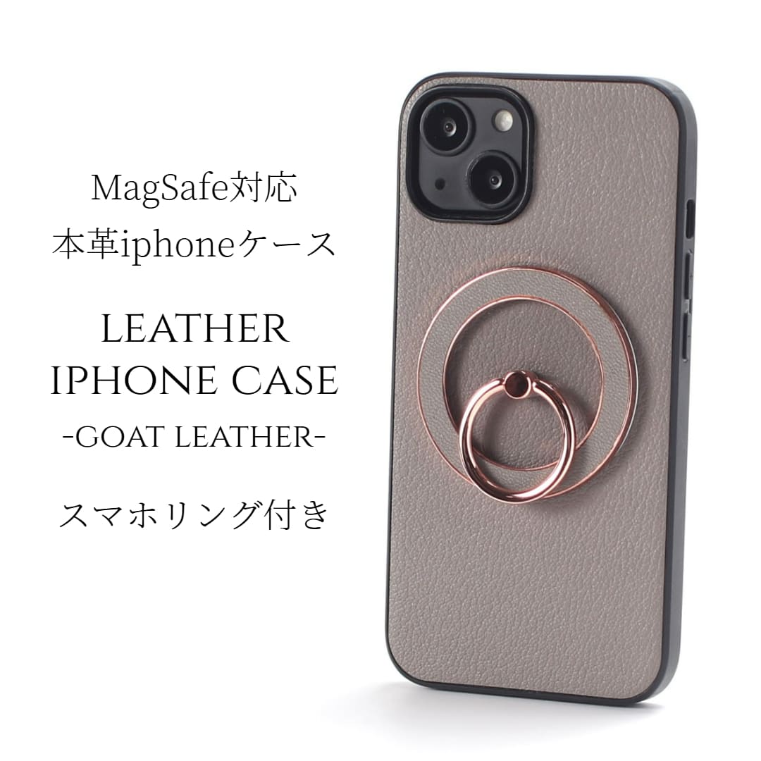 iphone16 容れもの なめし革 iphone16e iphone16Pro iphone16Plus iphone16ProMAX 輪っか付き添い人 本革 マグセーフ相応う magsafe相応う 16 16e 16plus 16pro 16promax アイフォン16 アイフォン16promax スマホリング 輪っか 保持者 照明ランプ か細い 野羊革 16労働者階級 薄墨色 貨物輸送無料