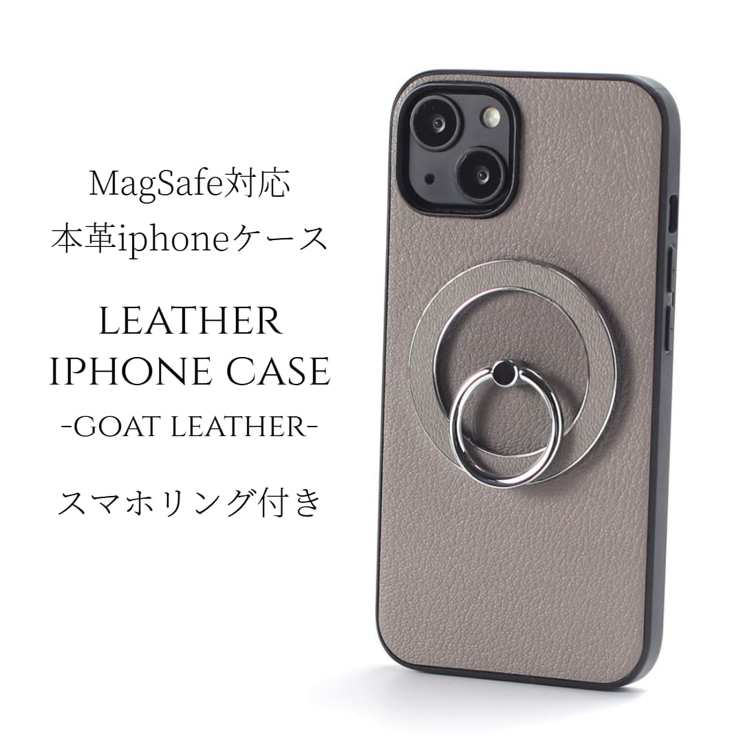 iphone16 容れもの なめし革 iphone16e iphone16Pro iphone16Plus iphone16ProMAX 輪っか付き添い人 本革 マグセーフ相応う magsafe相応う 16 16e 16plus 16pro 16promax アイフォン16 アイフォン16promax スマホリング 輪っか 保持者 照明ランプ か細い 野羊革 16労働者階級 薄墨色 貨物輸送無料
