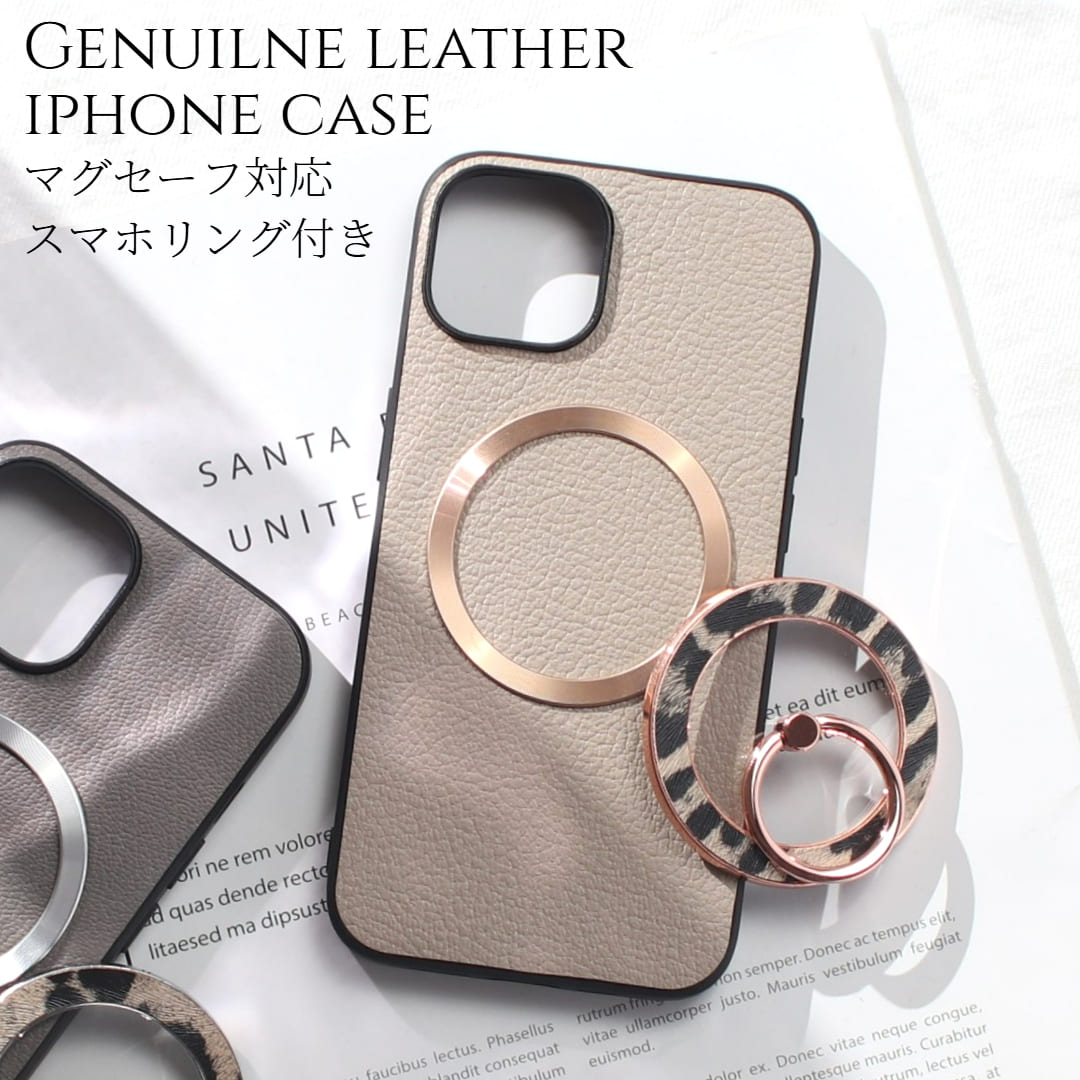 iphone容れもの なめし革 iphone17 iphone16 iphone15 iphone14 輪っか付き添い人 本革 17 16 15 14 13 mini magsafe相応う マグセーフ ゴートレザー air 16e 16pro 15pro 14pro 輪っか ヒョウ柄 レオパード柄 iphone容れもの 耐衝撃 照明ランプ 磁石 16労働者階級 13ミニ 好いたらしい 貨物輸送無料