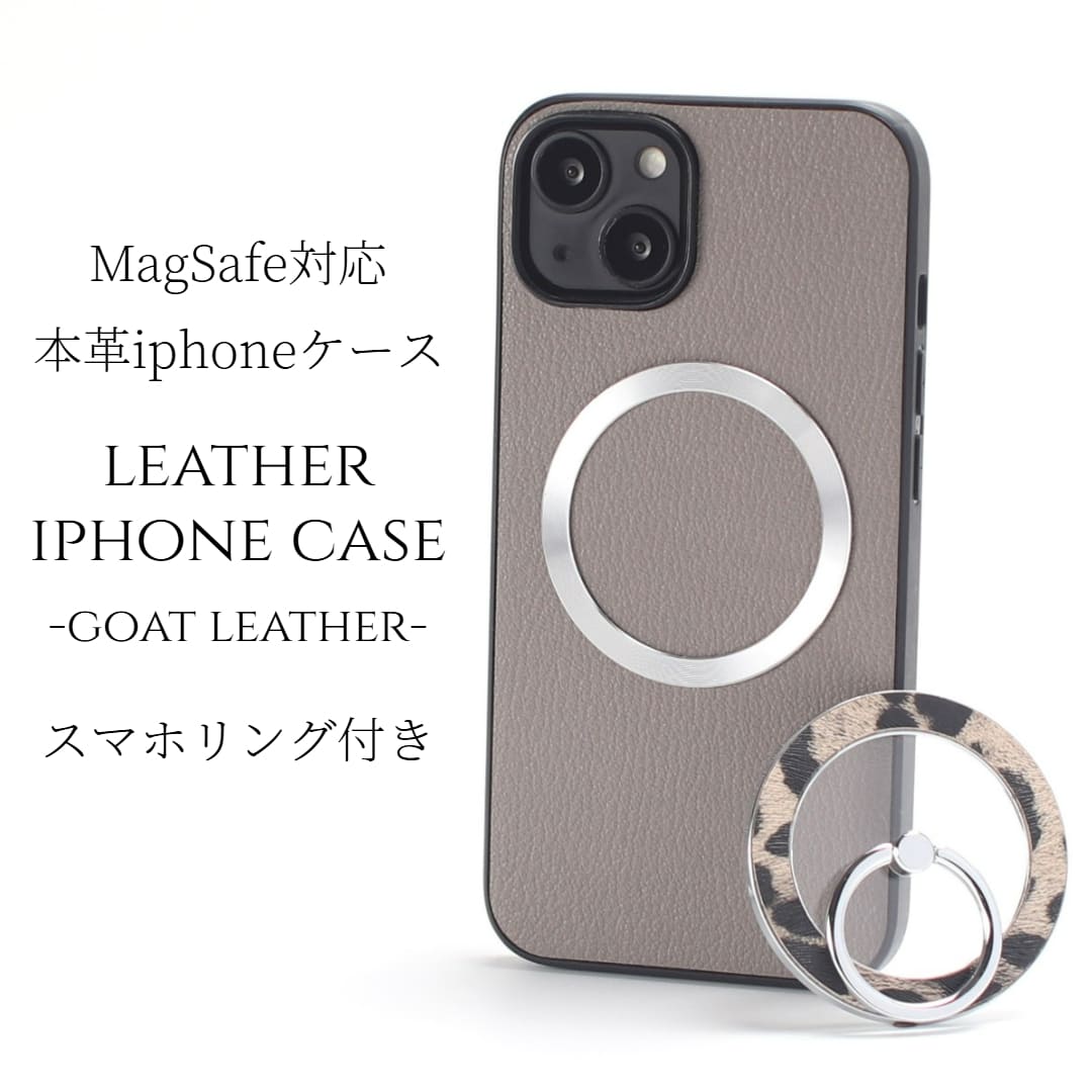 iphone 容れもの なめし革 iphone17 iphone16 iphone15 iphone14 magsafe相応う マグセーフ相応う 輪っか付き添い人 17 16 15 14 13 本革 ゴートレザー magsafe 17pro 16pro 15pro 14pro 13mini 輪っか か細い ヒョウ柄 成年者好いたらしい 磁石 17労働者階級 16労働者階級 15労働者階級 13ミニ 薄墨色 貨物輸送無料