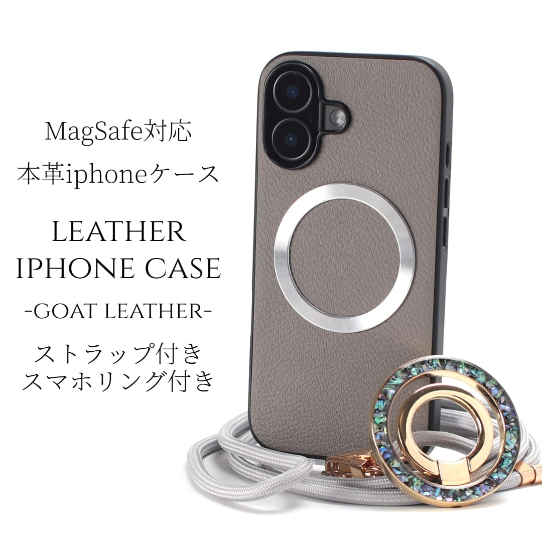 iphone 容れもの 本革 輪っか付き添い人 iphone17 iphone16 iphone15 iphone14 MagSafe スマホショルダー スマホリング アイフォン 17 16 15 14 13 肩肉 同盟罷工一回り magsafe相応う マグセーフ 輪っか べっ甲 なめし革 17e 17pro 16pro 13mini 磁石 薄墨色 きらきら 貨物輸送無料