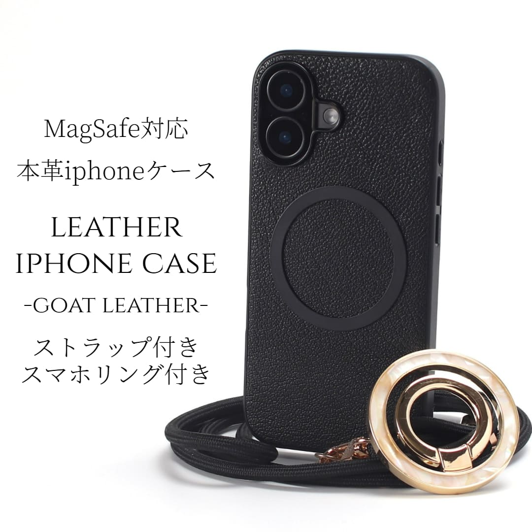 iphone13 入れもの なめし革 輪っか付き添い人 iphone13mini iphone13Pro iphone13ProMAX 本革 マグセーフ magsafe 輪っか アイフォン 13 13mini 13pro 13promax スマホショルダー ストラップ スマホリング 照明ランプ べっ甲 野羊革 13労働者階級 13ミニ 可愛らしい 黒いこと 貨物輸送無料