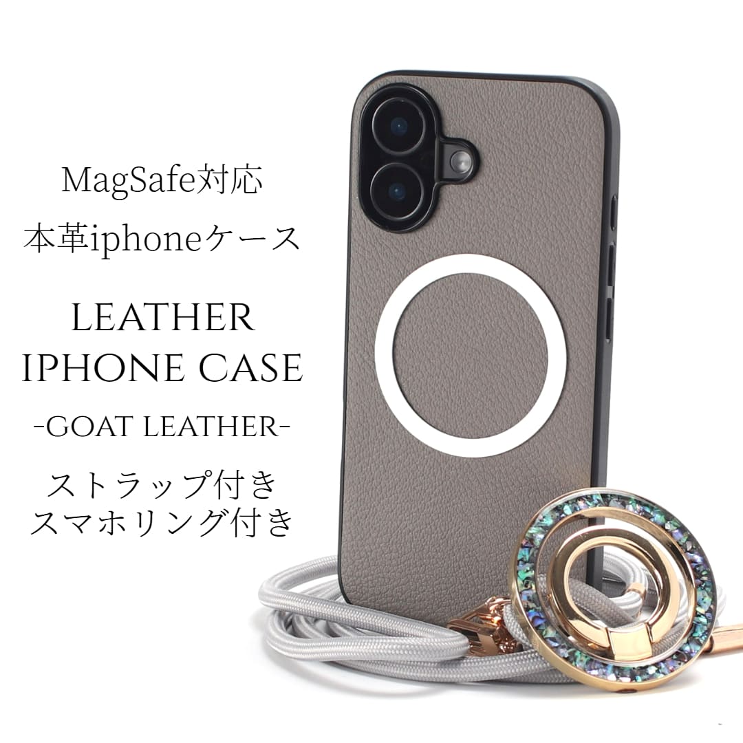 iphone13 入れもの なめし革 輪っか付き添い人 iphone13mini iphone13Pro iphone13ProMAX 本革 マグセーフ magsafe 輪っか アイフォン 13 13mini 13pro 13promax スマホショルダー ストラップ スマホリング 照明ランプ べっ甲 野羊革 13労働者階級 13ミニ 可愛らしい 薄墨色 貨物輸送無料