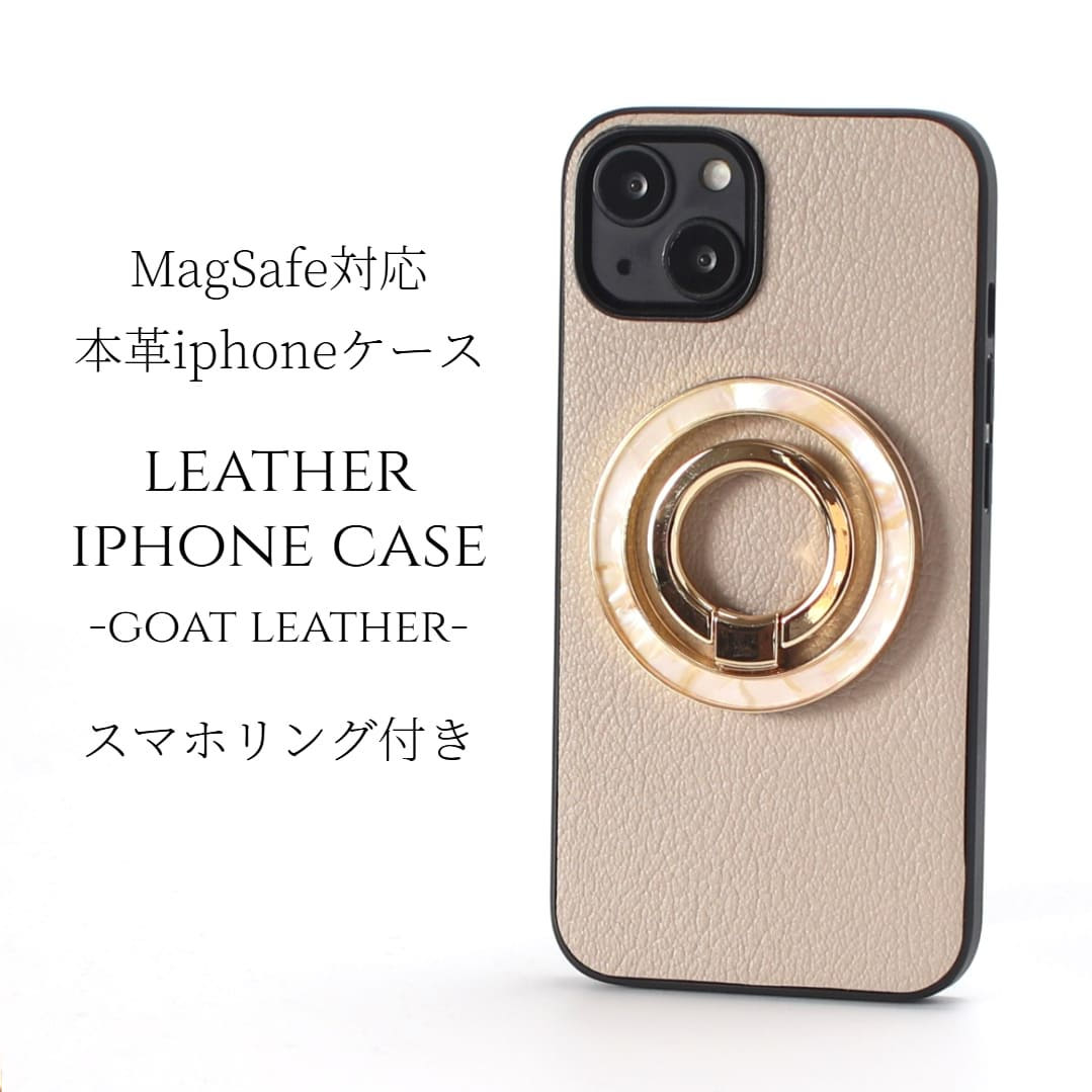 iphone 容れもの なめし革 輪っか付き添い人 iphone17 iphone16 iphone15 iphone14 magsafe相応う マグセーフ相応う アイフォン 17 16 15 14 13 本革 手先 野羊革 17pro 16pro 15pro 14pro magsafe 輪っか べっ甲 甲殻 メタリック 17労働者階級 16労働者階級 13ミニ 成年者愛くるしい ベージュ 貨物輸送無料