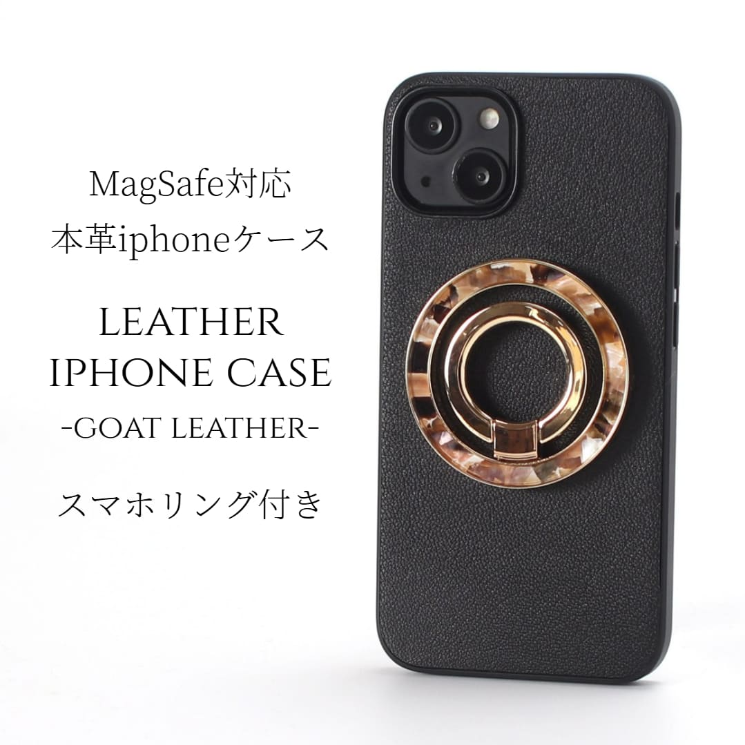 iphone16 容れもの なめし革 iphone16Pro iphone16Plus iphone16ProMAX 輪っか付き添い人 本革 マグセーフ相応う magsafe相応う 16 16plus 16pro 16promax アイフォン16 アイフォン16promax 取りまかなう スマホリング 輪っか べっ甲 甲殻 照明ランプ 16労働者階級 16つけ加える 黒いこと 今めかしい 貨物輸送無料