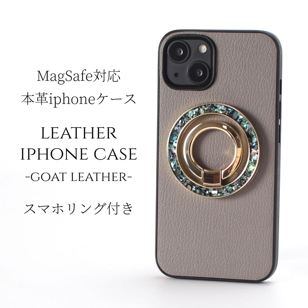 iphone14 容れもの なめし革 iphone14Pro iphone14Plus iphone14ProMAX 輪っか付き添い人 本革 マグセーフ相応う magsafe相応う 14 14plus 14pro 14promax アイフォン14 アイフォン14promax 取りまかなう スマホリング 輪っか べっ甲 甲殻 照明ランプ 14労働者階級 14つけ加える 薄墨色 愛くるしい 貨物輸送無料