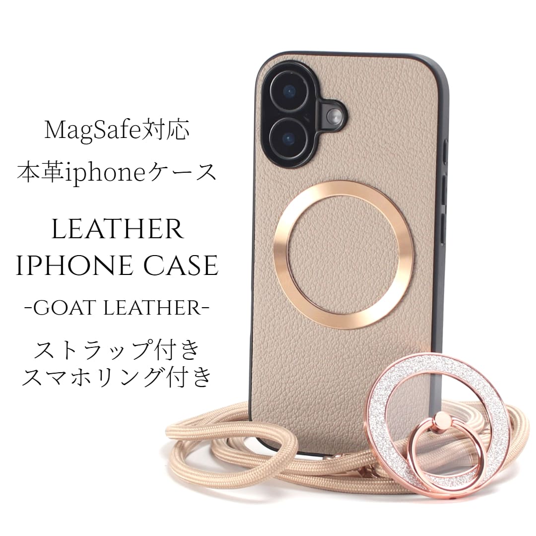 iphone17 入れもの なめし革 輪っか付き添い人 iphone17e iphone17Pro iphoneAir iphone17ProMAX 本革 マグセーフ magsafe アイフォン 17 17e air 17pro 17promax スマホショルダー ストラップ スマホリング 照明ランプ 野羊革 17労働者階級 17労働者階級マックス ベージュ 金 貨物輸送無料