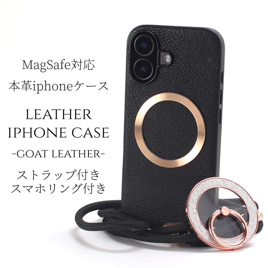 iphone14 入れもの なめし革 輪っか付き添い人 iphone14Pro iphone14Plus iphone14ProMAX 本革 マグセーフ magsafe 輪っか アイフォン 14 14plus 14pro 14promax スマホショルダー ストラップ スマホリング 照明ランプ ラメ 野羊革 14労働者階級 14労働者階級マックス 黒いこと 金 貨物輸送無料