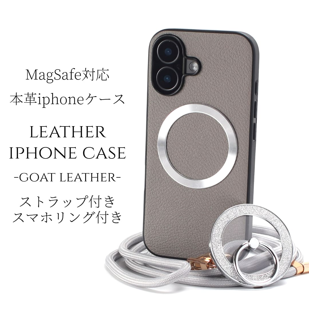 iphone16 入れもの なめし革 輪っか付き添い人 iphone16e iphone16Pro iphone16Plus iphone16ProMAX 本革 マグセーフ magsafe アイフォン 16 16e 16plus 16pro 16promax スマホショルダー ストラップ スマホリング 照明ランプ 16労働者階級 16労働者階級マックス 薄墨色 金 貨物輸送無料