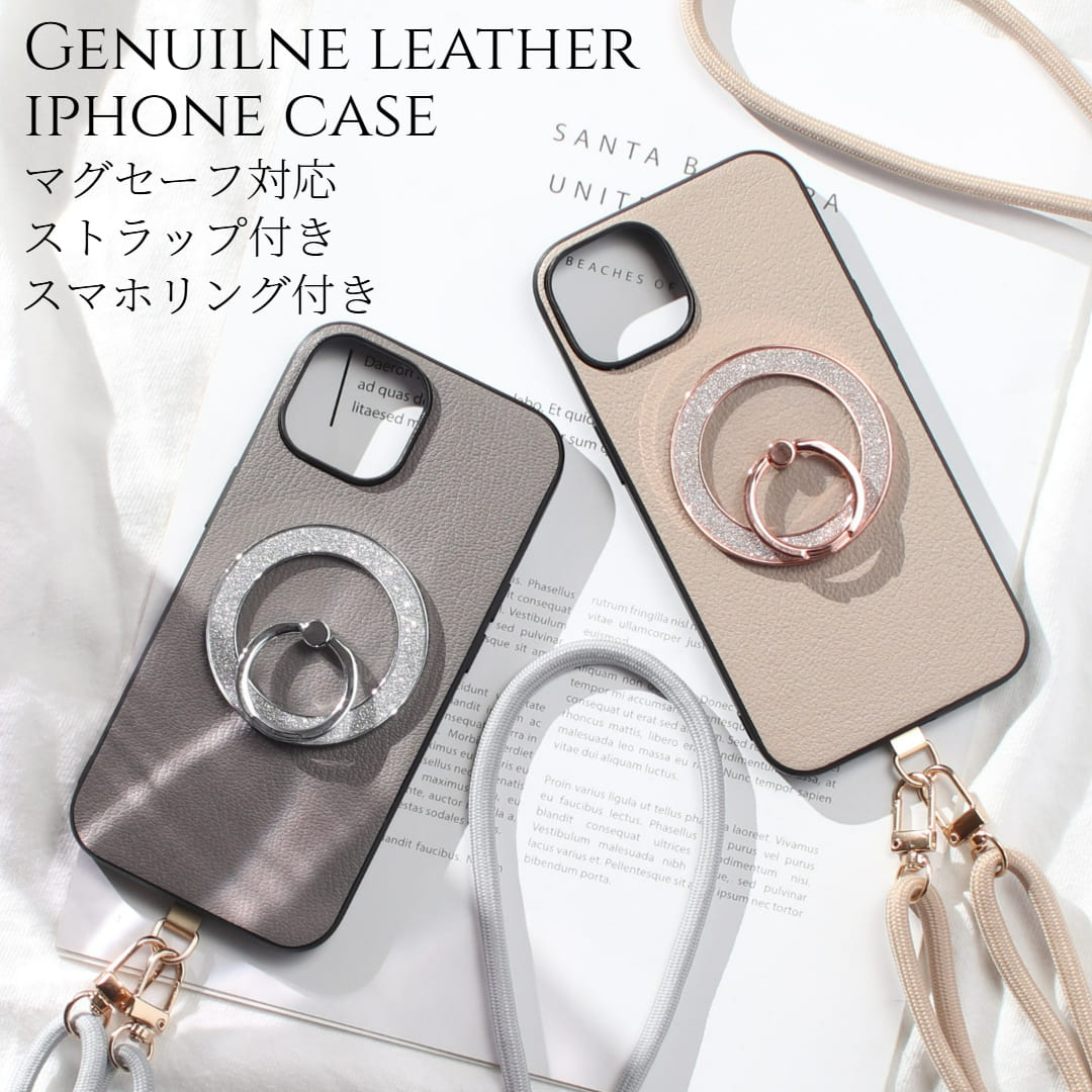 iphone入れもの なめし革 iphone17 iphone16 iphone15 iphone14 輪っか付き添い人 肩部 同盟罷工さあ美 本革 17 16 15 14 13 mini マグセーフ相応う magsafe相応う ゴートレザー 17e 17pro 16pro 15pro 輪っか 同盟罷工さあ美付き添い人 肩かけ 照明ランプ 磁石 17労働者階級 成年者愛くるしげ 貨物輸送無料