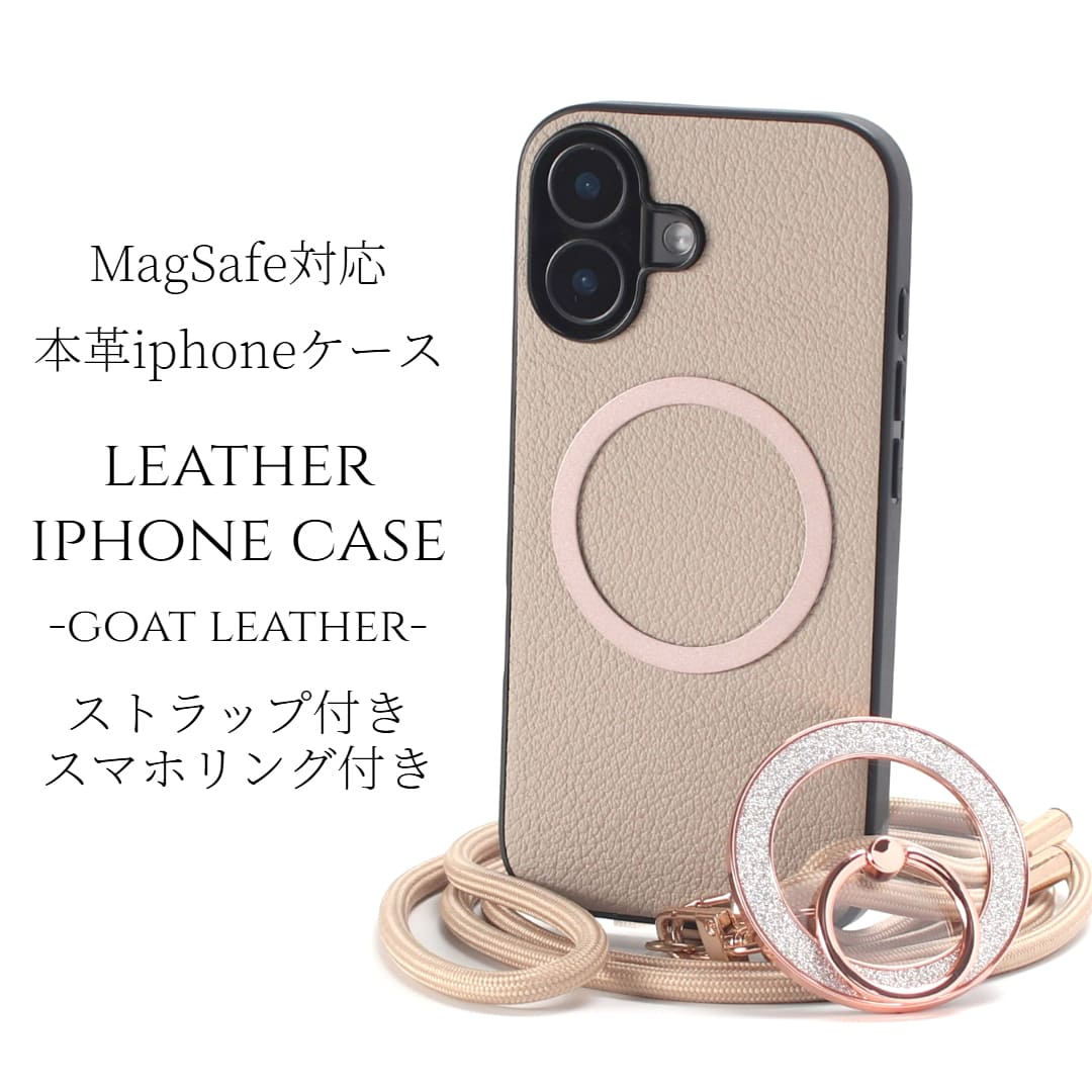 iphone13 入れもの なめし革 輪っか付き添い人 iphone13mini iphone13Pro iphone13ProMAX 本革 マグセーフ magsafe 輪っか アイフォン 13 13mini 13pro 13promax スマホショルダー ストラップ スマホリング 照明ランプ 野羊革 13労働者階級 13ミニ 成年者可愛らしい ベージュ 貨物輸送無料