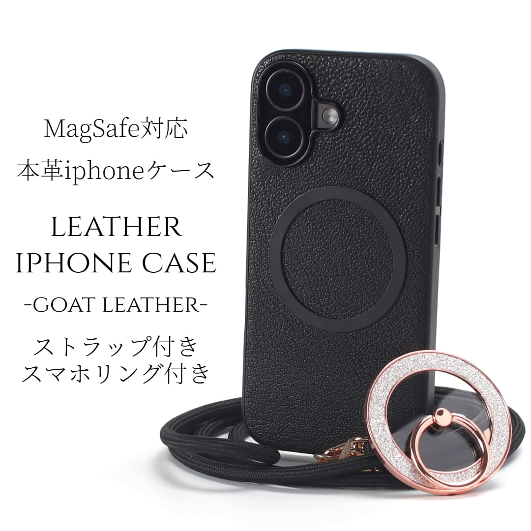 iphone13 入れもの なめし革 輪っか付き添い人 iphone13mini iphone13Pro iphone13ProMAX 本革 マグセーフ magsafe 輪っか アイフォン 13 13mini 13pro 13promax スマホショルダー ストラップ スマホリング 照明ランプ 野羊革 13労働者階級 13ミニ 成年者可愛らしい 黒いこと 貨物輸送無料