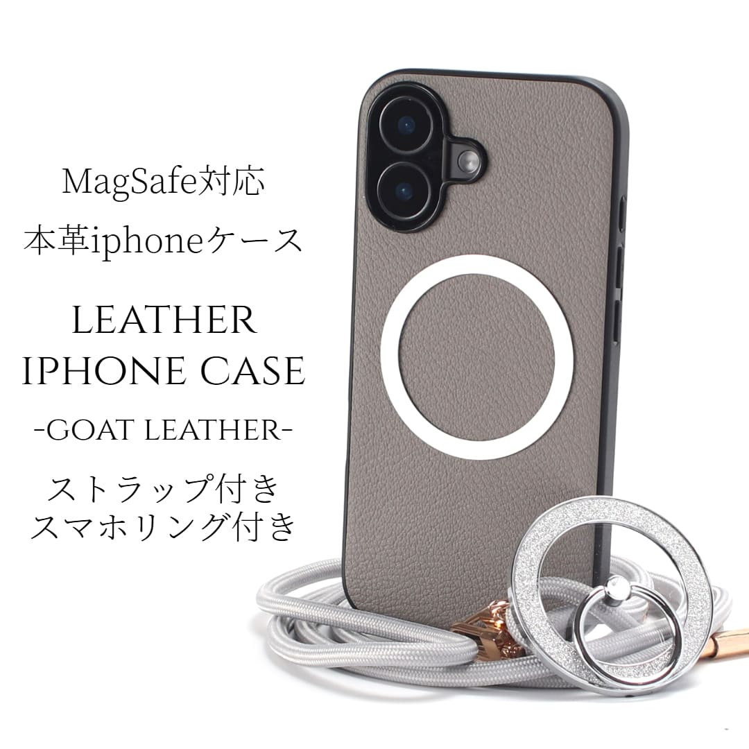 iphone14 入れもの なめし革 輪っか付き添い人 iphone14Pro iphone14Plus iphone14ProMAX 本革 マグセーフ magsafe 輪っか アイフォン 14 14plus 14pro 14promax スマホショルダー ストラップ スマホリング 照明ランプ ラメ 野羊革 14労働者階級 14労働者階級マックス 薄墨色 貨物輸送無料