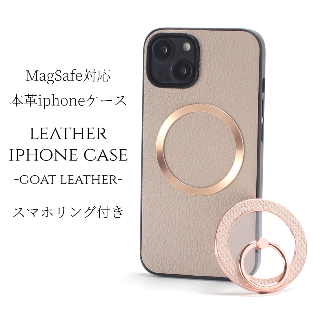 iphone13 容れもの なめし革 iphone13mini iphone13Pro iphone13ProMAX 輪っか付き添い人 本革 マグセーフ相応う magsafe相応う 13 13mini 13pro 13promax アイフォン13 アイフォン13mini スマホリング 保持者 照明ランプ 毛の荒物 長虫柄 13ミニ 13労働者階級 ベージュ メタリック 貨物輸送無料