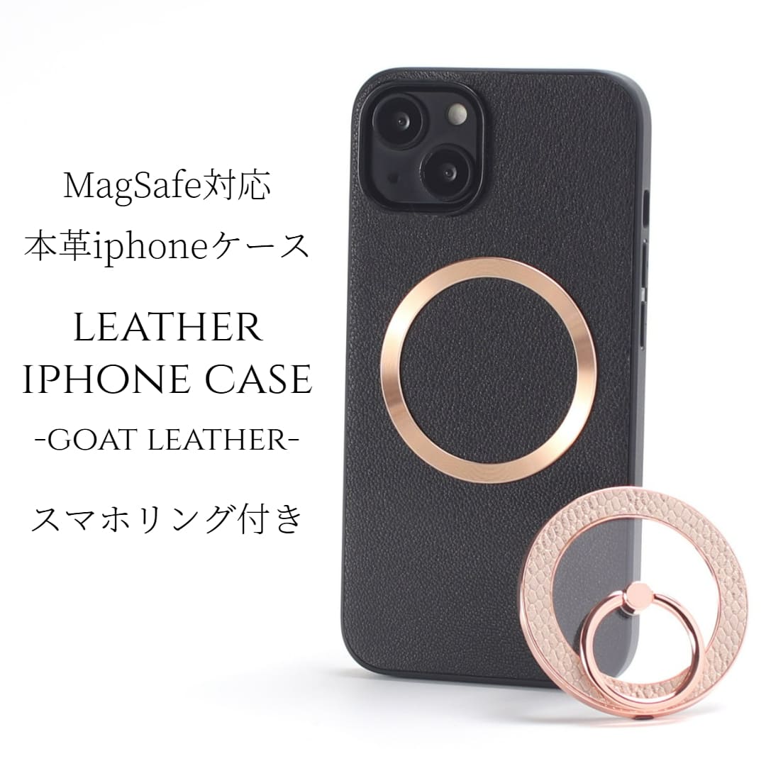 iphone14 容れもの なめし革 iphone14Pro iphone14Plus iphone14ProMAX 輪っか付き添い人 本革 マグセーフ相応う magsafe相応う 14 14plus 14pro 14promax アイフォン14 アイフォン14promax スマホリング 保持者 照明ランプ 毛の荒物 長虫柄 14労働者階級 14つけ加える 黒いこと メタリック 貨物輸送無料