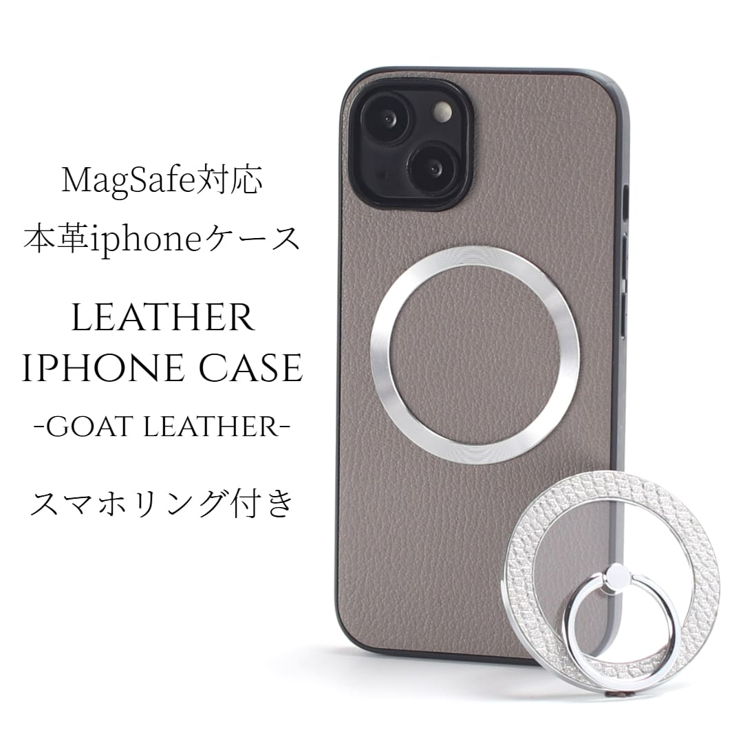 iphone13 容れもの なめし革 iphone13mini iphone13Pro iphone13ProMAX 輪っか付き添い人 本革 マグセーフ相応う magsafe相応う 13 13mini 13pro 13promax アイフォン13 アイフォン13mini スマホリング 保持者 照明ランプ 毛の荒物 長虫柄 13ミニ 13労働者階級 薄墨色 メタリック 貨物輸送無料