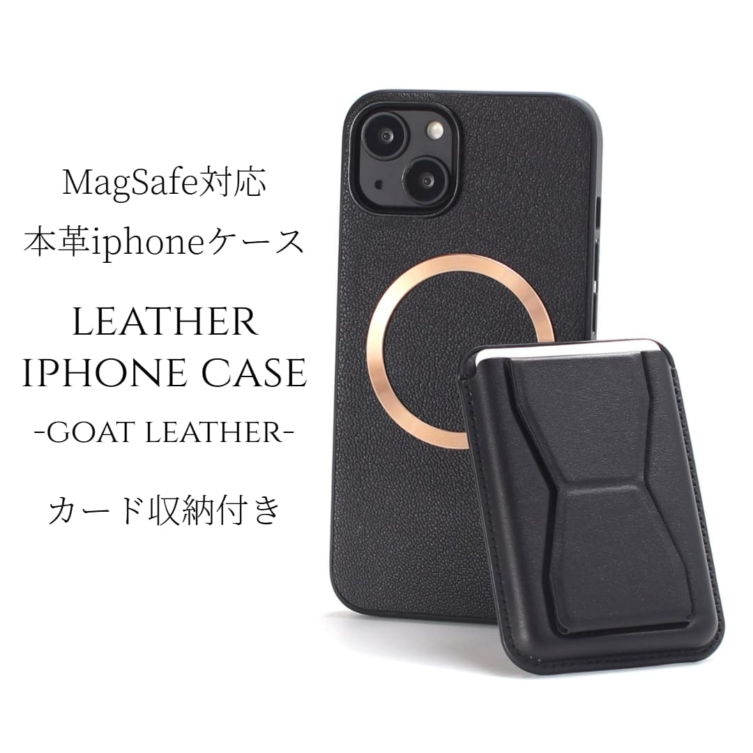 iphone16 容れもの 本革 iphone16Pro iphone16Plus iphone16ProMAX 歌留多納める付き添い人 マグセーフ相応う magsafe相応う 16 16plus 16pro 16promax アイフォン16 アイフォン16promax なめし革 歌留多入れ ic歌留多 映像照明ランプ 16労働者階級 16つけ加える スマホケース 黒いこと ゴールド 貨物輸送無料