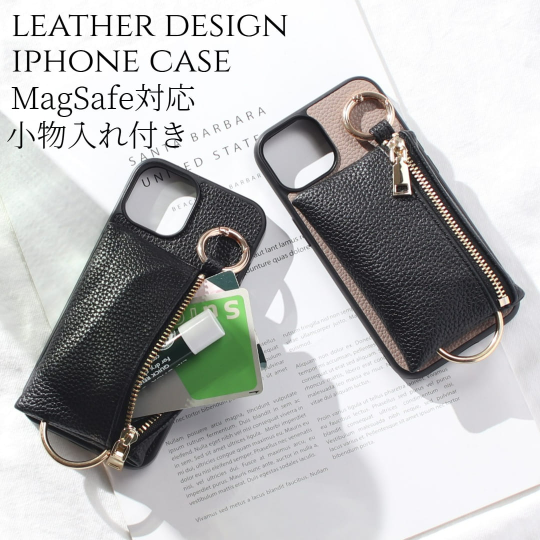 iphone ケース 小銭入れ付き レザー iphone17 iphone16 iphone15 iphone14 iphone13 SE マグセーフ magsafe 小物入れ 財布 ウォレット マグネット アイフォン 17 16 15 14 13 12 se3 magsafe対応 マグセーフ カード収納 大容量 17e 17pro 16pro 13mini 大人可愛い 送料無料
