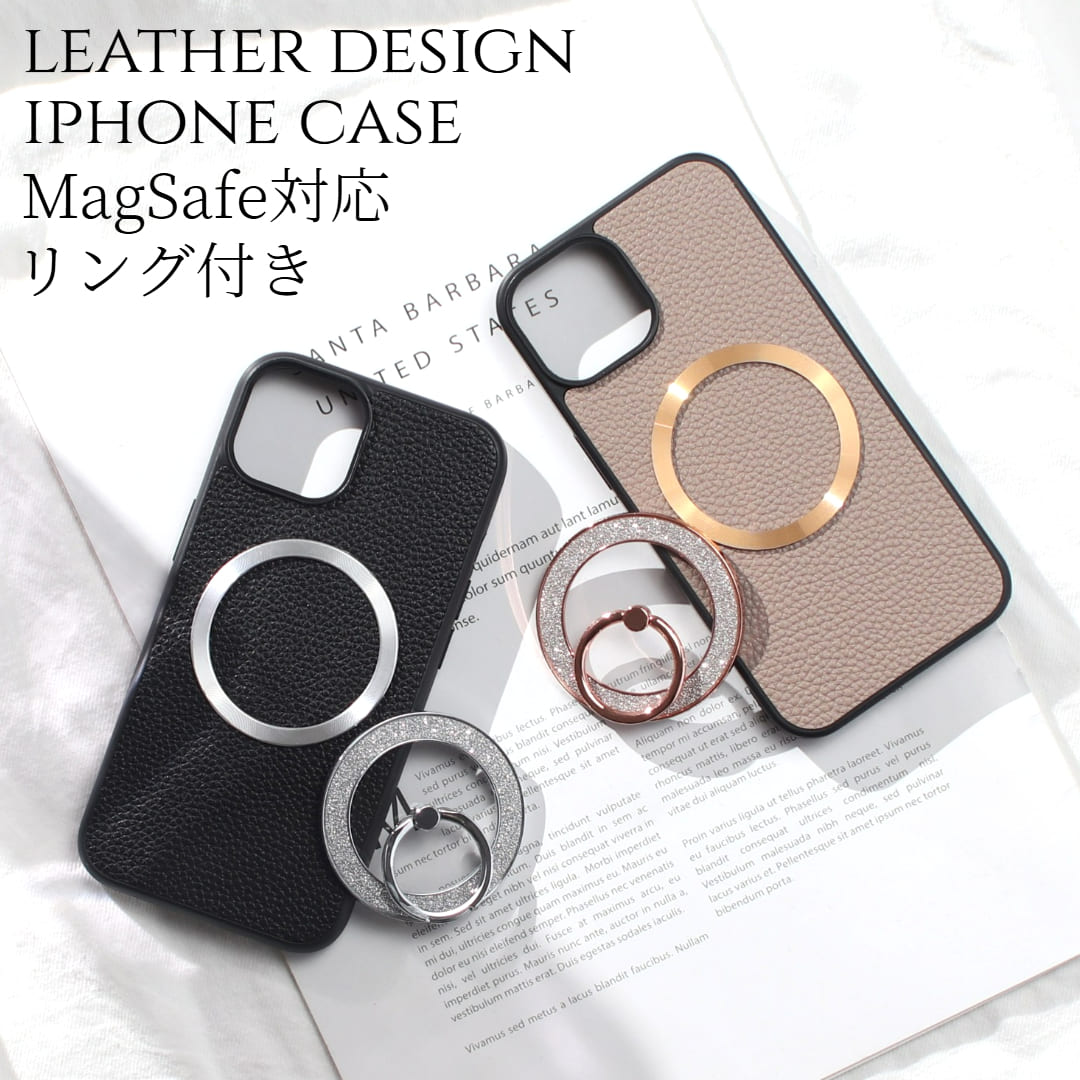 iphone ケース レザー マグセーフ リング チェーン グリッター 楽天市場】iphoneXs ケース リング付き magsafe マグセーフ