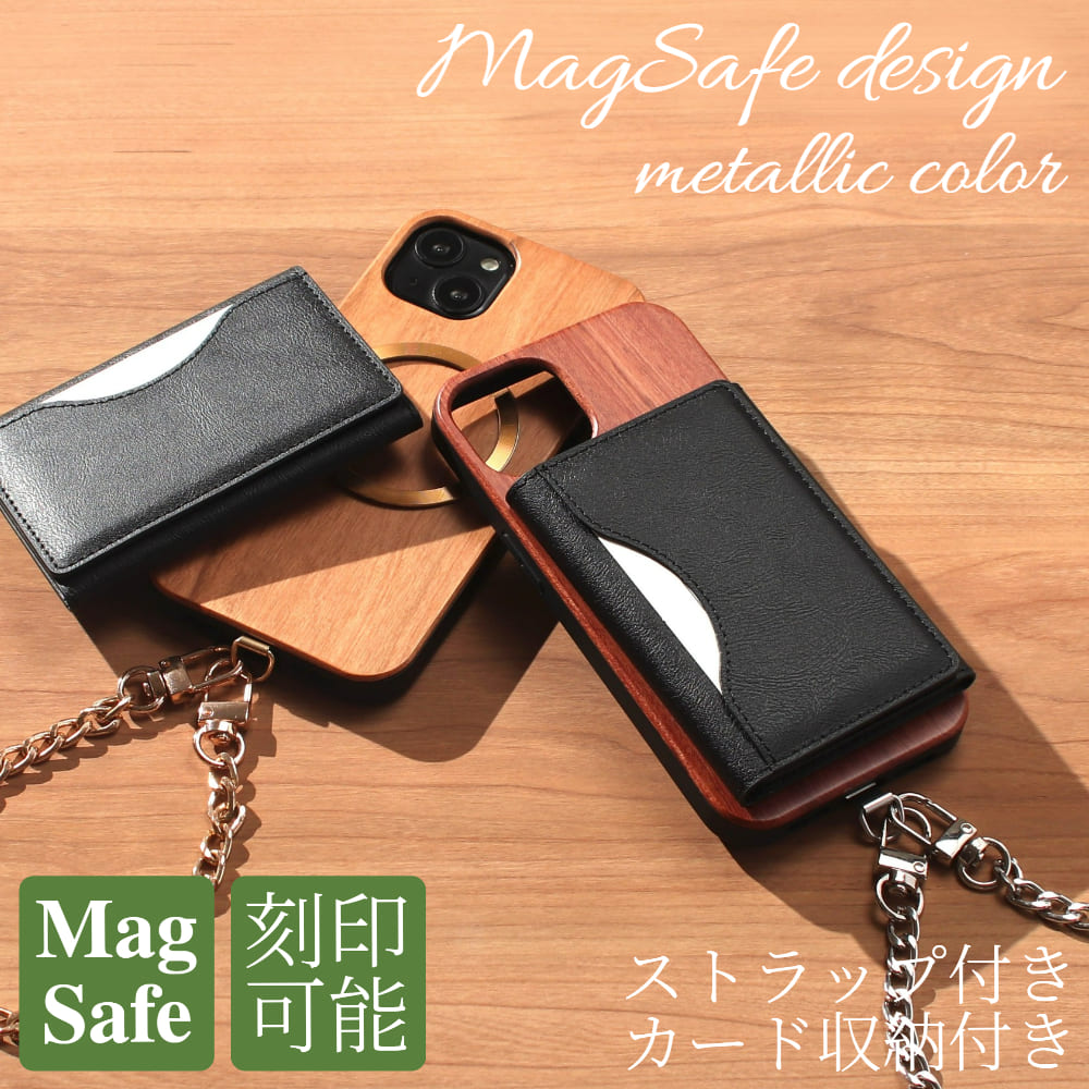 iphoneSE3 ケース 木製 iphoneSE2 iphone8 iphone7 ウッド マグセーフ magsafe カード収納付き 両面開き 3つ折り チェーン ストラップ アイフォン se3 se2 8 7 マグセーフ対応 magsafe対応 SE 第3世代 第2世代 カード 背面収納 お財布 ショート メタリック メンズ 送料無料 6,620円