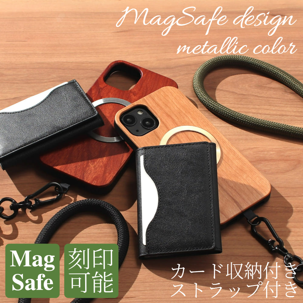iphoneSE3 入れもの 木製 iphoneSE2 iphone8 iphone7 白木 マグセーフ magsafe 肩部 同盟罷工さあ美 歌留多納める うしろ側納める 生まれながら木 アイフォン se3 se2 8 7 マグセーフ相応う magsafe相応う SE 第3時人 第2時人 歌留多 大電気容量 なめし革 同盟罷工さあ美付き添い人 メンズ メタリック 貨物輸送無料