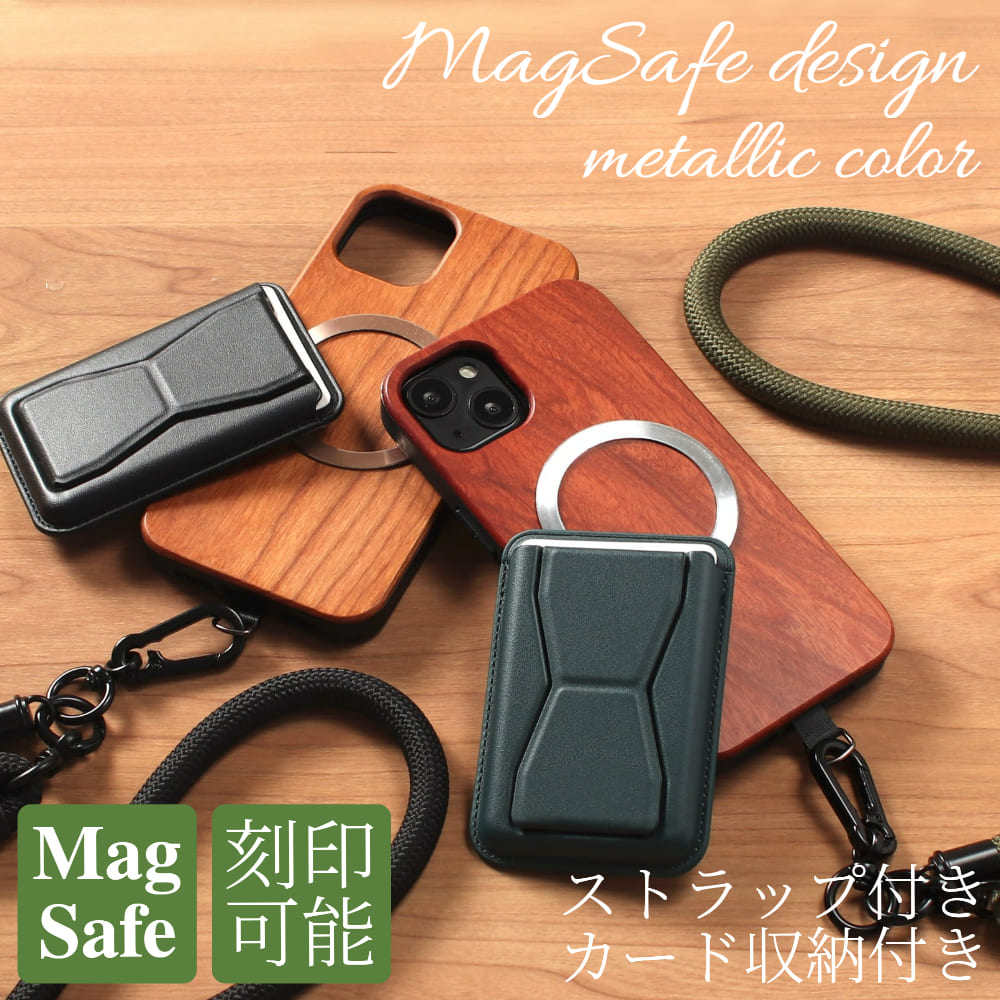 iphone 容れもの 木製 歌留多納める付き添い人 iphone17 iphone16 iphone15 iphone14 マグセーフ MagSafe うしろ側納める なめし革 肩肉 同盟罷工一回り magsafef相応う 磁石 アイフォン 17 16 15 14 13 12 se3 生まれながら木 スマホショルダー 歌留多入れ 照明ランプ か細い メタリック 貨物輸送無料