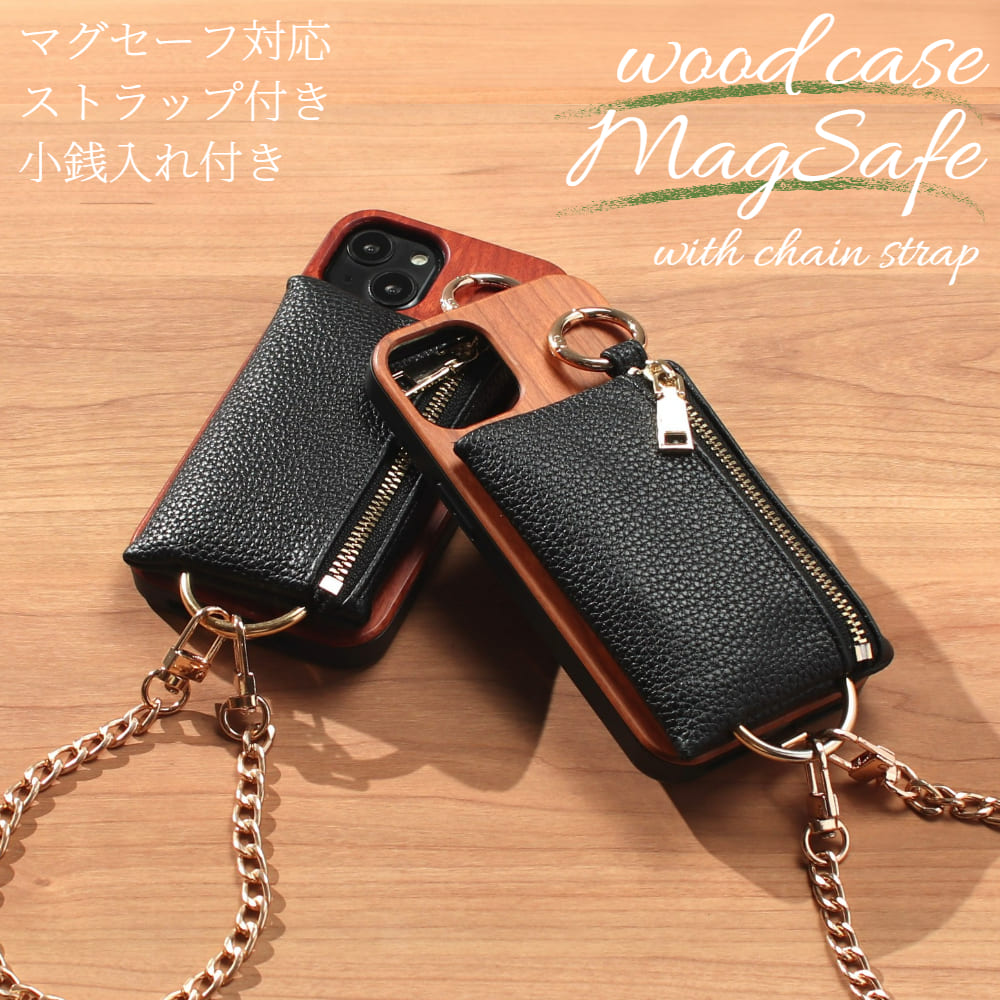 iphoneSE3 ケース 木製 iphoneSE2 iphone8 iphone7 ウッド マグセーフ magsafe チェーン ストラップ 小銭入れ 財布 カード収納付き 天然木 アイフォン se3 se2 8 7 マグセーフ対応 magsafe対応 SE 第3世代 第2世代 カード 背面収納 ショート メンズ アウトドア 送料無料