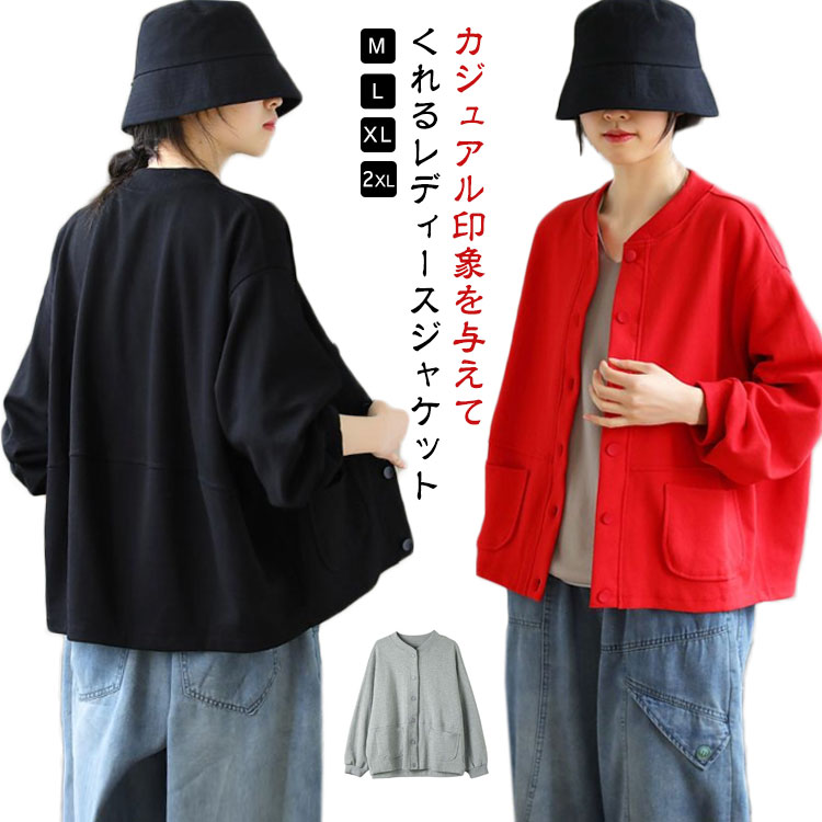 ニット ロングカーディガン ジャケット レディース ポンポン スウェット アウター ゆったり ポケット シンプル コート 秋冬着 保温 20211004-0.jpg
