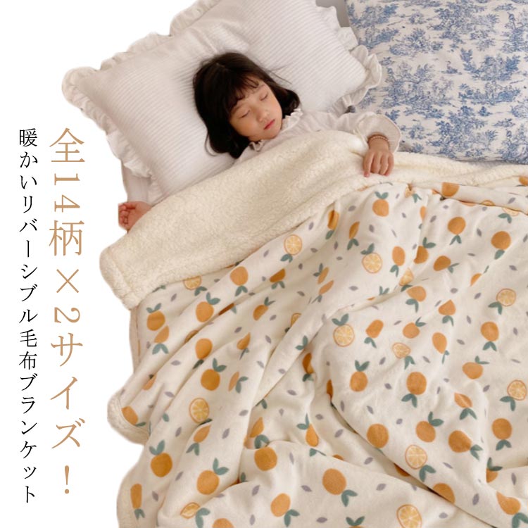 ち*ぴ様 C-280 リトルフットの大冒険　ヴィンテージ　寝具 cjfj107980.jpg