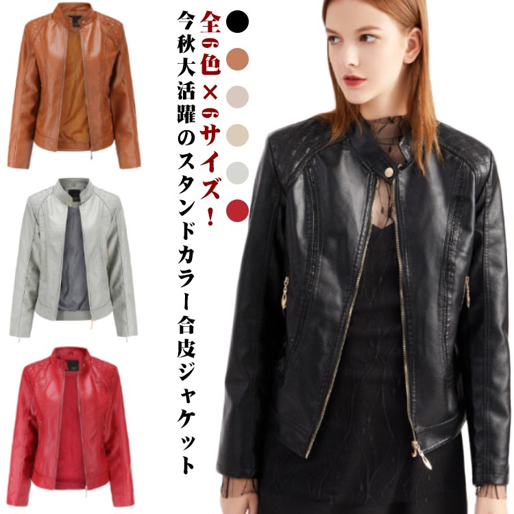 TODAYFUL フェイクレザージャケット【未使用】【タグ付】 楽天市場】フェイクレザージャケット ジャケット メンズ 送料