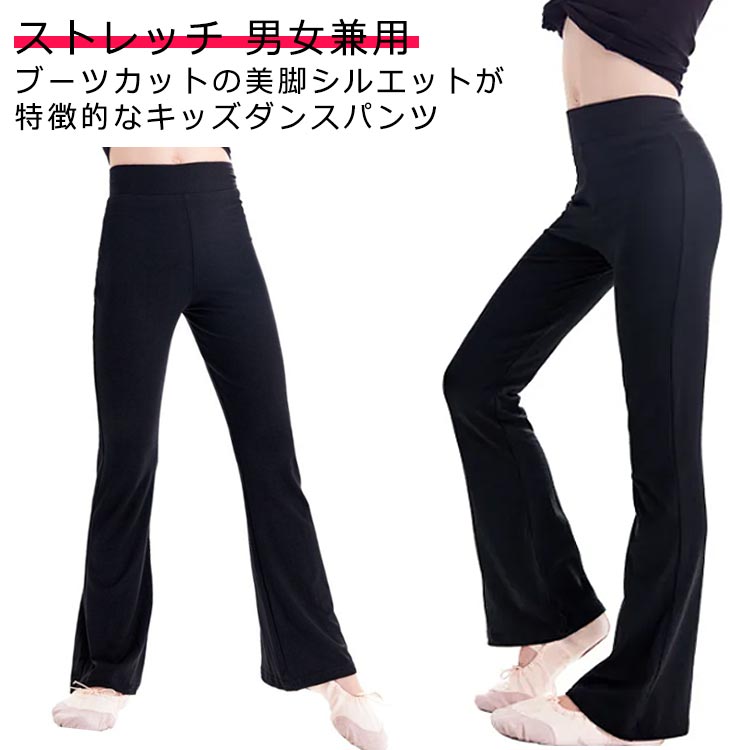 ジャザサイズ　JUST DANCE フィットパンツ cjfj112539.jpg