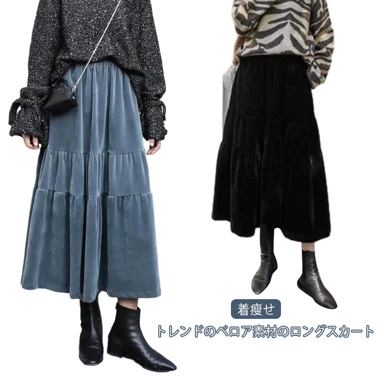 楽天市場】秋冬 ビロード プリーツスカート スカート ロングスカート