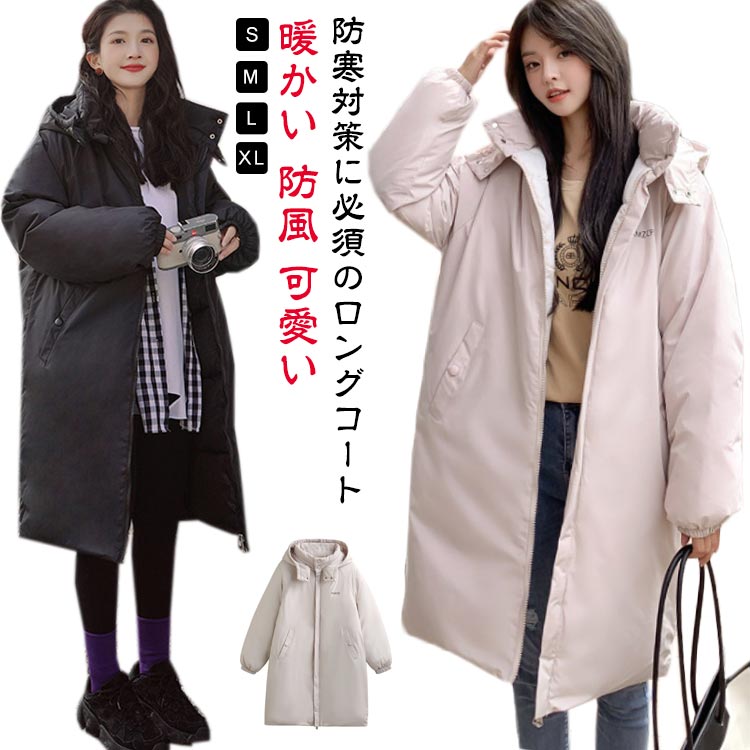 希少　ブリヂストン　ロングコート　ジャンバー　ベンチコート　Mサイズ 希少 ブリヂストン ロングコート ジャンバー ベンチコート Mサイズ