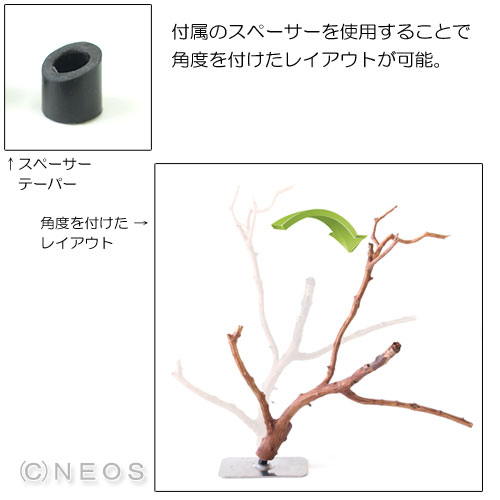 楽天市場 ネオス 流木rock N 流木ロックン 水槽 熱帯魚 観賞魚 飼育 セット水槽 オブジェ 生体 通販 販売 アクアリウム あくありうむ ネオス 楽天市場店