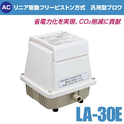 Web限定カラー エアーポンプ ブロワー メドー産業 コンプレッサー La 30e お取り寄せ品 水槽 熱帯魚 観賞魚 飼育 生体 通販 販売 アクアリウム あくありうむ 熱帯魚 アクアリウム Sa 01 Theafternaut Com Web限定カラー エアーポンプ ブロワー メドー産業 コンプレッサー La 30e お取り寄せ品 水槽 熱帯魚 観賞魚 飼育 生体 通販 販売 アクアリウム あくありうむ 熱帯魚 アクアリウム Sa 01 Theafternaut Com