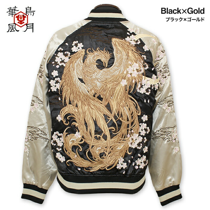 美品 星姫 日本製 白龍 刺繍 サテン スカジャン ジャケット 和柄 FREE 71qyh14MZKL._AC_SL1000_.jpg